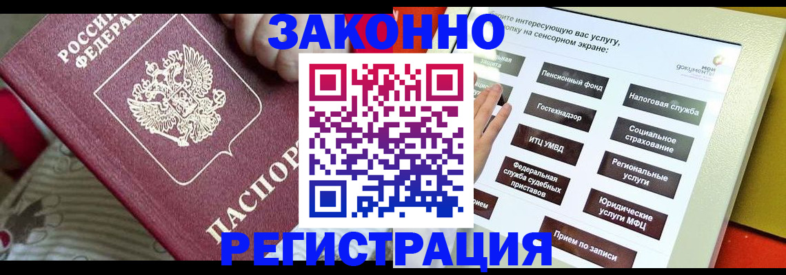 пропишу в квартире в Юже