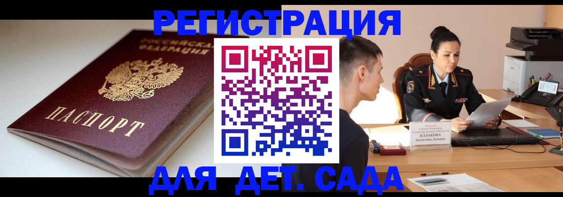 форма 3 в Юже